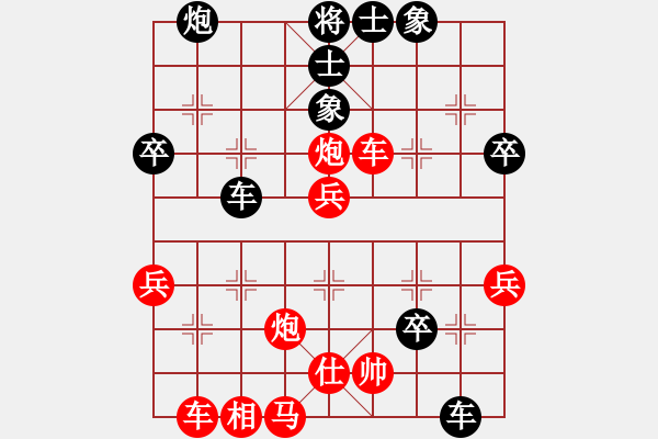 象棋棋譜圖片：中炮急進中兵對屏風(fēng)馬(業(yè)五升業(yè)六評測對局)我先勝 - 步數(shù)：43 