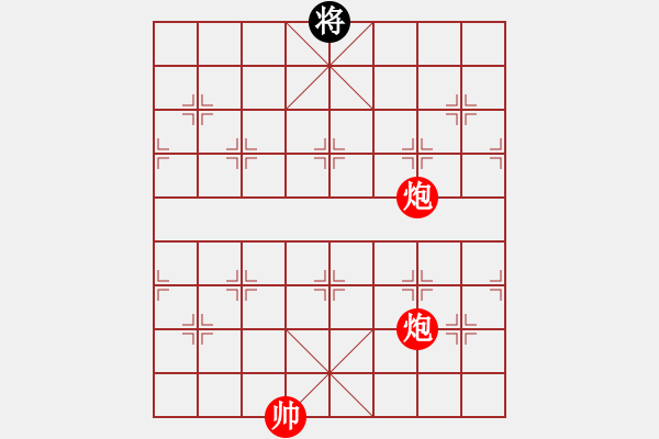 象棋棋譜圖片：雙炮必勝單將 - 步數(shù)：0 