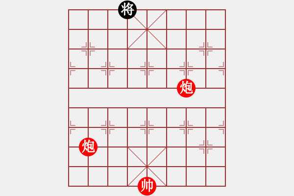 象棋棋譜圖片：雙炮必勝單將 - 步數(shù)：10 