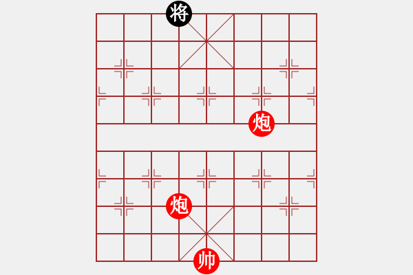 象棋棋譜圖片：雙炮必勝單將 - 步數(shù)：11 