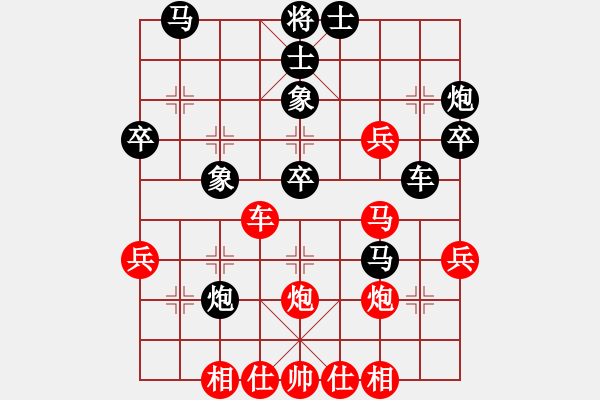 象棋棋譜圖片：三步虎過河車對(duì)兩頭蛇2 - 步數(shù)：40 