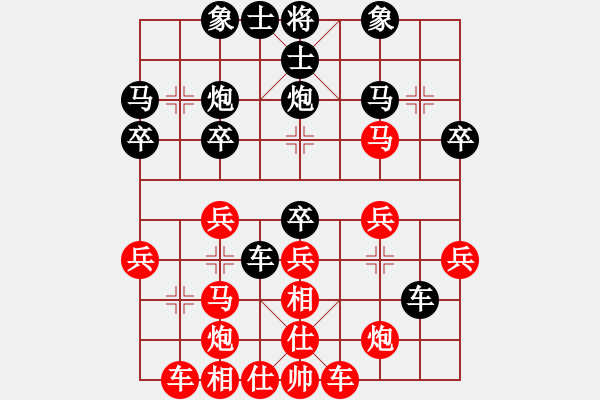 象棋棋譜圖片：飛相局先付任 電腦分析 - 步數(shù)：30 