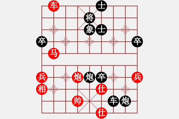 象棋棋譜圖片：國際老特(北斗)-負-kimbup(北斗) - 步數(shù)：100 