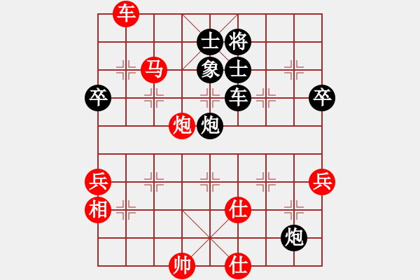 象棋棋譜圖片：國際老特(北斗)-負-kimbup(北斗) - 步數(shù)：110 