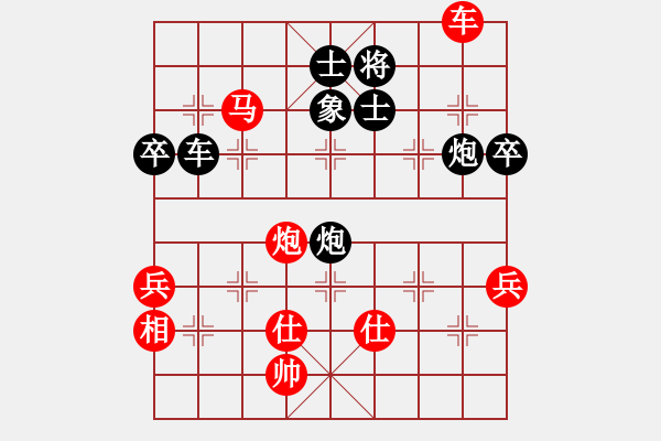 象棋棋譜圖片：國際老特(北斗)-負-kimbup(北斗) - 步數(shù)：120 