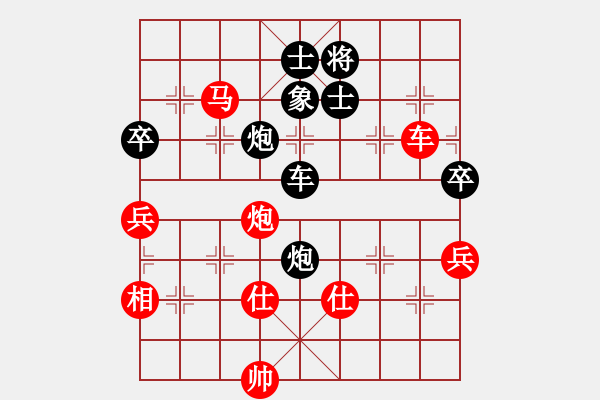 象棋棋譜圖片：國際老特(北斗)-負-kimbup(北斗) - 步數(shù)：130 