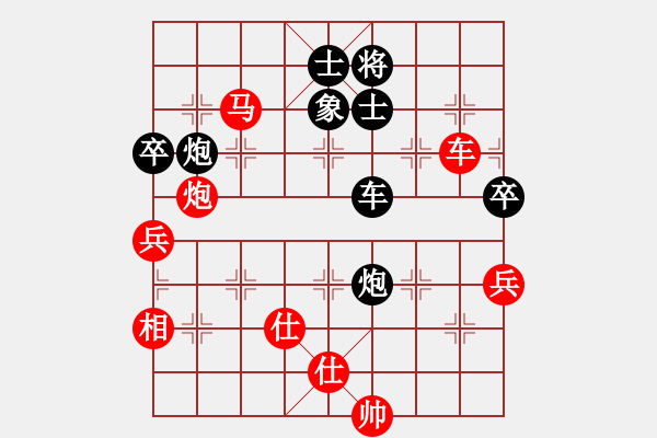 象棋棋譜圖片：國際老特(北斗)-負-kimbup(北斗) - 步數(shù)：140 