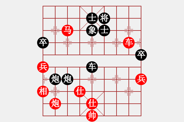 象棋棋譜圖片：國際老特(北斗)-負-kimbup(北斗) - 步數(shù)：150 