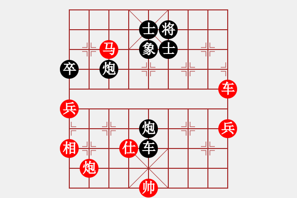 象棋棋譜圖片：國際老特(北斗)-負-kimbup(北斗) - 步數(shù)：160 