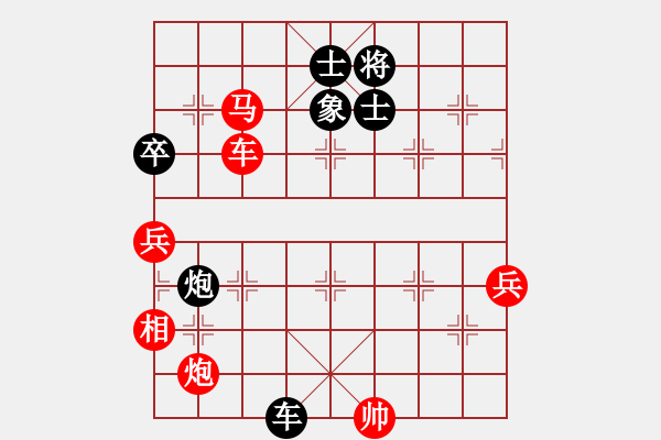 象棋棋譜圖片：國際老特(北斗)-負-kimbup(北斗) - 步數(shù)：170 