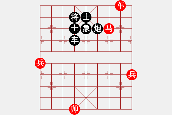 象棋棋譜圖片：國際老特(北斗)-負-kimbup(北斗) - 步數(shù)：240 