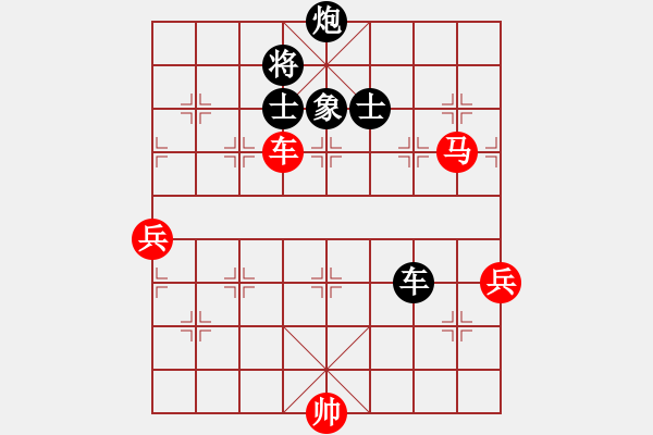 象棋棋譜圖片：國際老特(北斗)-負-kimbup(北斗) - 步數(shù)：250 