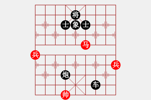 象棋棋譜圖片：國際老特(北斗)-負-kimbup(北斗) - 步數(shù)：260 