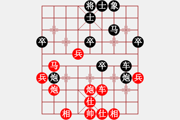 象棋棋譜圖片：國際老特(北斗)-負-kimbup(北斗) - 步數(shù)：40 