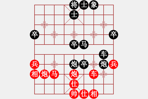 象棋棋譜圖片：國際老特(北斗)-負-kimbup(北斗) - 步數(shù)：60 