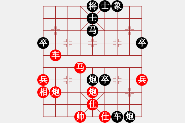 象棋棋譜圖片：國際老特(北斗)-負-kimbup(北斗) - 步數(shù)：70 