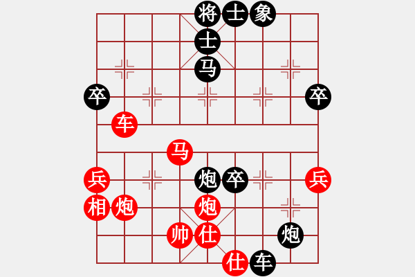 象棋棋譜圖片：國際老特(北斗)-負-kimbup(北斗) - 步數(shù)：80 