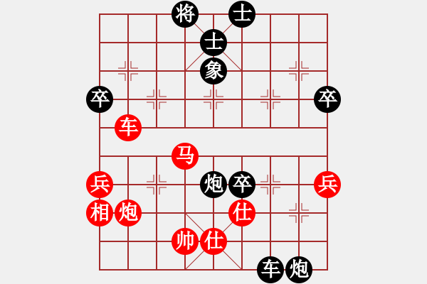 象棋棋譜圖片：國際老特(北斗)-負-kimbup(北斗) - 步數(shù)：90 