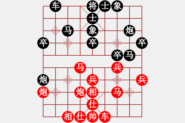 象棋棋譜圖片：撒世洋 先和 言纘昭 - 步數(shù)：30 