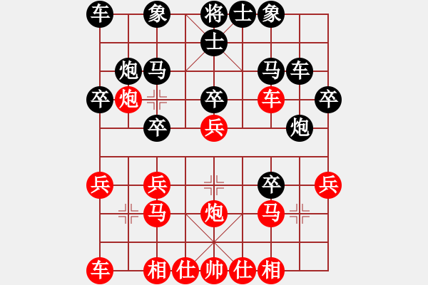 象棋棋譜圖片：江民標 先勝 袁輝新 - 步數(shù)：20 