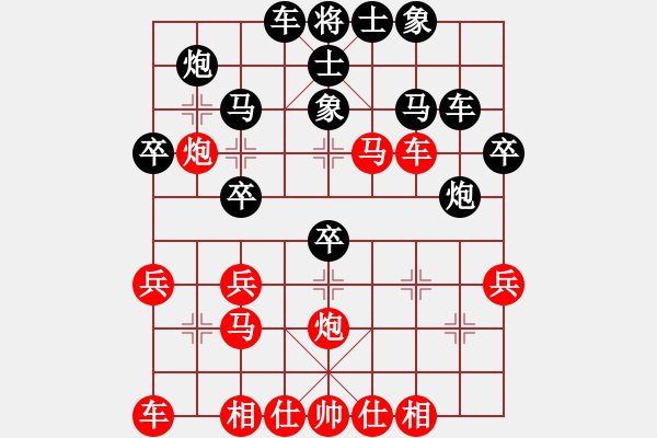 象棋棋譜圖片：江民標 先勝 袁輝新 - 步數(shù)：30 