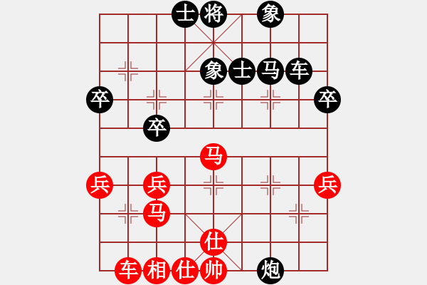 象棋棋譜圖片：江民標 先勝 袁輝新 - 步數(shù)：50 