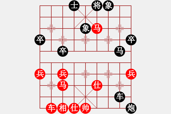 象棋棋譜圖片：江民標 先勝 袁輝新 - 步數(shù)：60 