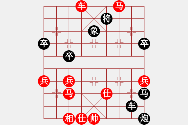 象棋棋譜圖片：江民標 先勝 袁輝新 - 步數(shù)：70 