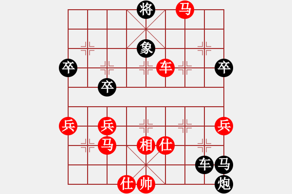 象棋棋譜圖片：江民標 先勝 袁輝新 - 步數(shù)：80 