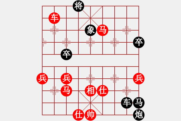 象棋棋譜圖片：江民標 先勝 袁輝新 - 步數(shù)：90 