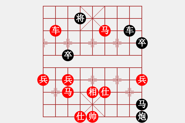 象棋棋譜圖片：江民標 先勝 袁輝新 - 步數(shù)：99 