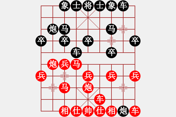 象棋棋譜圖片：前世棋緣(7星)-勝-世外高人也(7弦) - 步數(shù)：20 