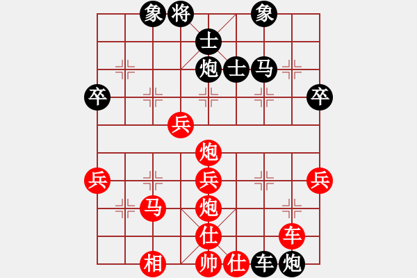 象棋棋譜圖片：前世棋緣(7星)-勝-世外高人也(7弦) - 步數(shù)：50 