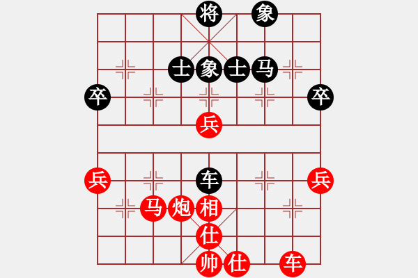 象棋棋譜圖片：前世棋緣(7星)-勝-世外高人也(7弦) - 步數(shù)：60 