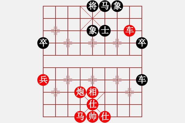 象棋棋譜圖片：前世棋緣(7星)-勝-世外高人也(7弦) - 步數(shù)：70 