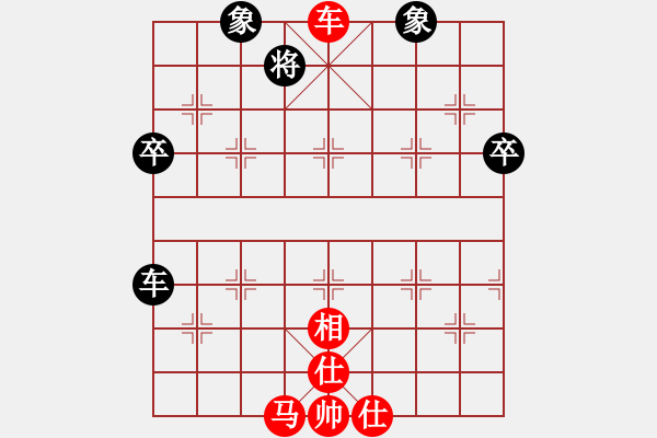 象棋棋譜圖片：前世棋緣(7星)-勝-世外高人也(7弦) - 步數(shù)：79 