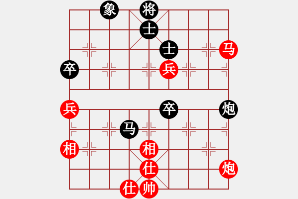 象棋棋譜圖片：湖南 肖革聯(lián) 負(fù) 河北 李來群 - 步數(shù)：100 