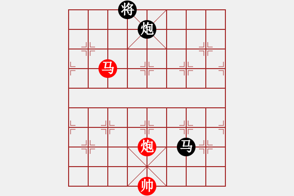 象棋棋譜圖片：湖南 肖革聯(lián) 負(fù) 河北 李來群 - 步數(shù)：290 