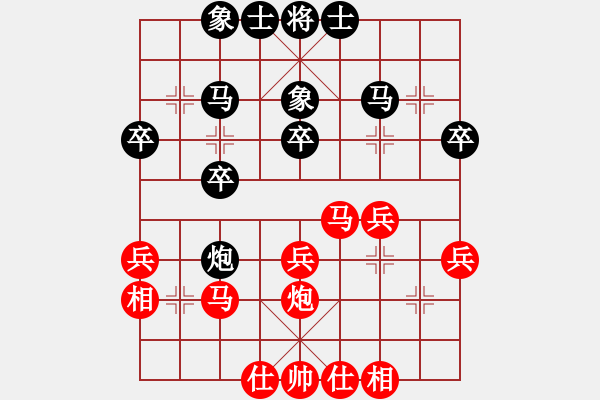 象棋棋譜圖片：湖南 肖革聯(lián) 負(fù) 河北 李來群 - 步數(shù)：30 