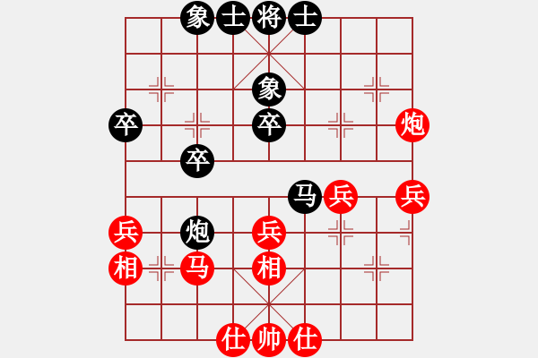 象棋棋譜圖片：湖南 肖革聯(lián) 負(fù) 河北 李來群 - 步數(shù)：40 