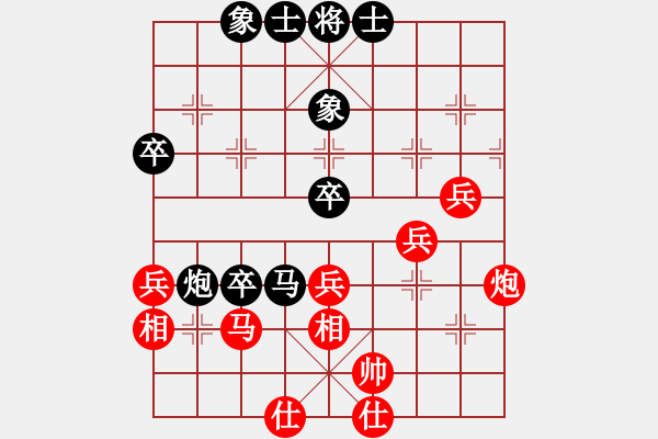 象棋棋譜圖片：湖南 肖革聯(lián) 負(fù) 河北 李來群 - 步數(shù)：50 