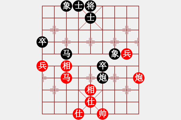 象棋棋譜圖片：湖南 肖革聯(lián) 負(fù) 河北 李來群 - 步數(shù)：70 