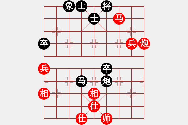 象棋棋譜圖片：湖南 肖革聯(lián) 負(fù) 河北 李來群 - 步數(shù)：90 