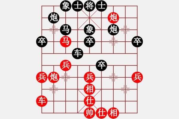 象棋棋譜圖片：胡來(6段)-負-無忌夢若(5段) - 步數(shù)：40 