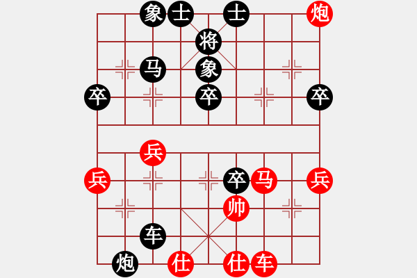 象棋棋譜圖片：胡來(6段)-負-無忌夢若(5段) - 步數(shù)：70 