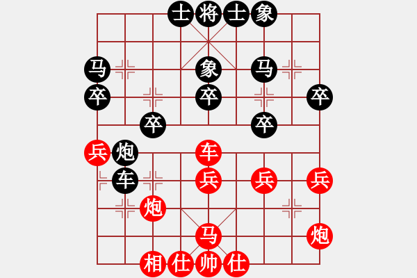 象棋棋譜圖片：煙臺(tái)路邊棋(6段)-負(fù)-陳光誠(6段) - 步數(shù)：40 