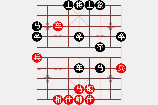 象棋棋譜圖片：煙臺(tái)路邊棋(6段)-負(fù)-陳光誠(6段) - 步數(shù)：50 