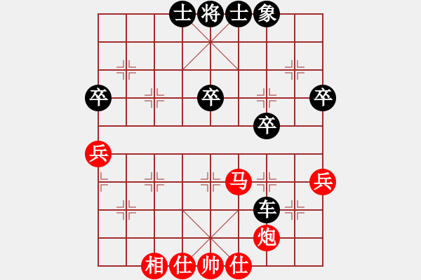 象棋棋譜圖片：煙臺(tái)路邊棋(6段)-負(fù)-陳光誠(6段) - 步數(shù)：60 