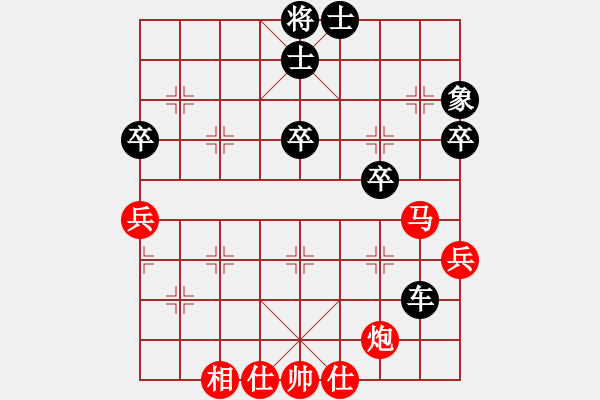 象棋棋譜圖片：煙臺(tái)路邊棋(6段)-負(fù)-陳光誠(6段) - 步數(shù)：66 