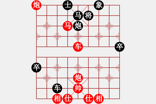 象棋棋譜圖片：五七炮互進(jìn)三兵對(duì)屏風(fēng)馬邊卒右馬外盤河 紅左橫車對(duì)黑飛右象砍九星下山(天罡)-勝-樂(lè)在清閑時(shí)(北斗) - 步數(shù)：100 